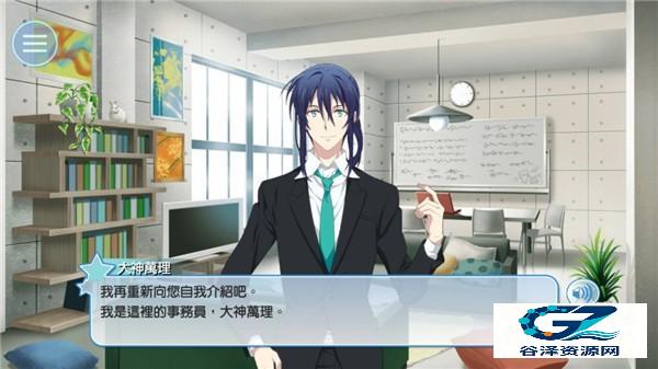 偶像星愿