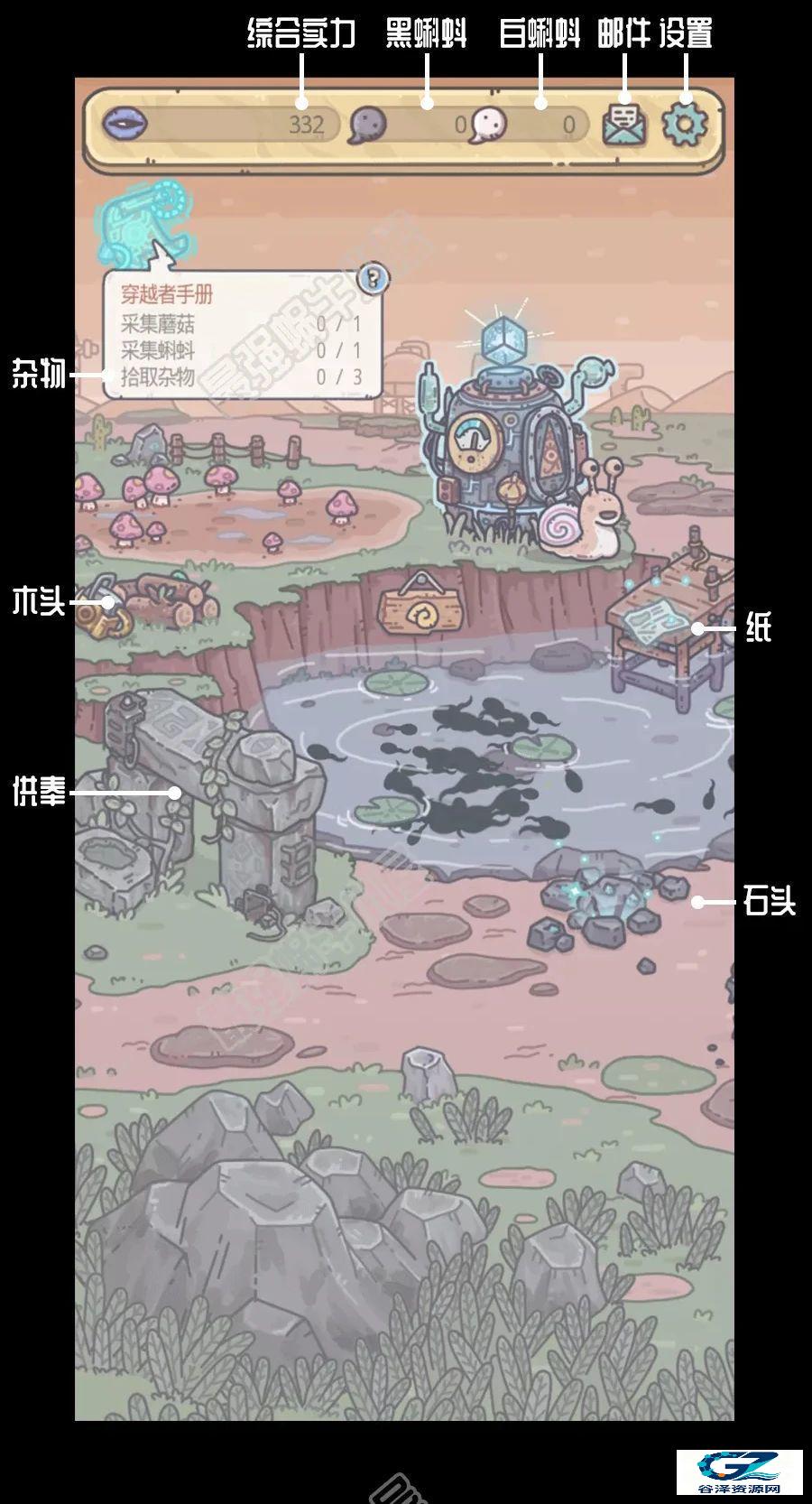 最强蜗牛