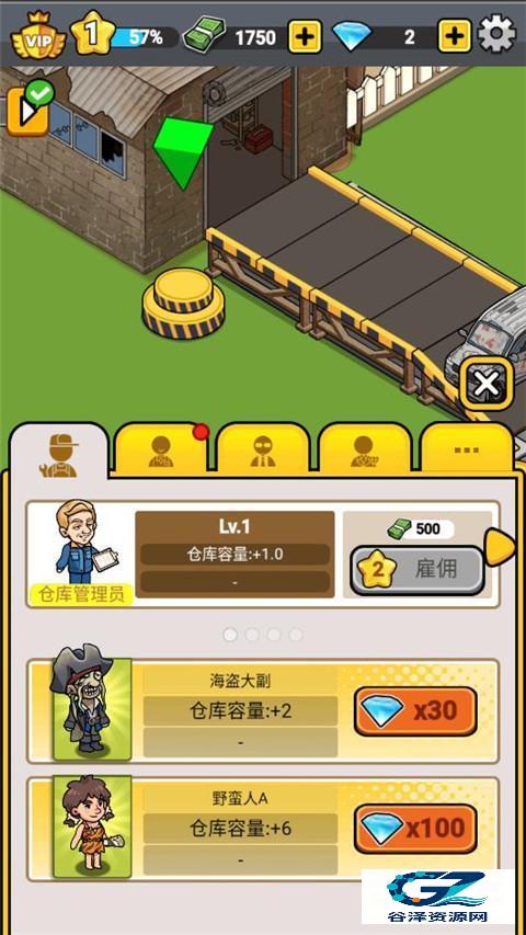 没有中间商赚差价