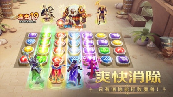 谜题大陆2