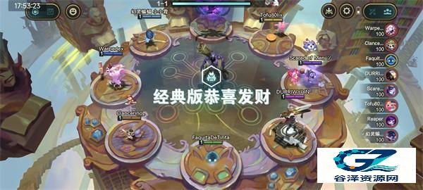 金铲铲国际服手游保姆级教程1