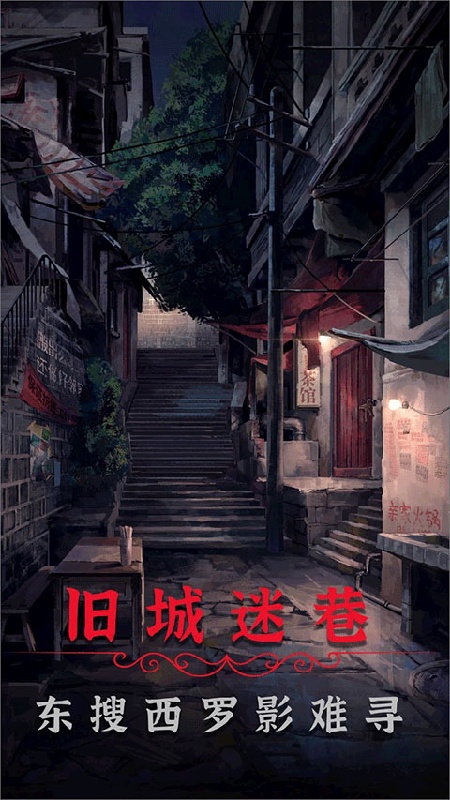 阴阳锅2同心劫5