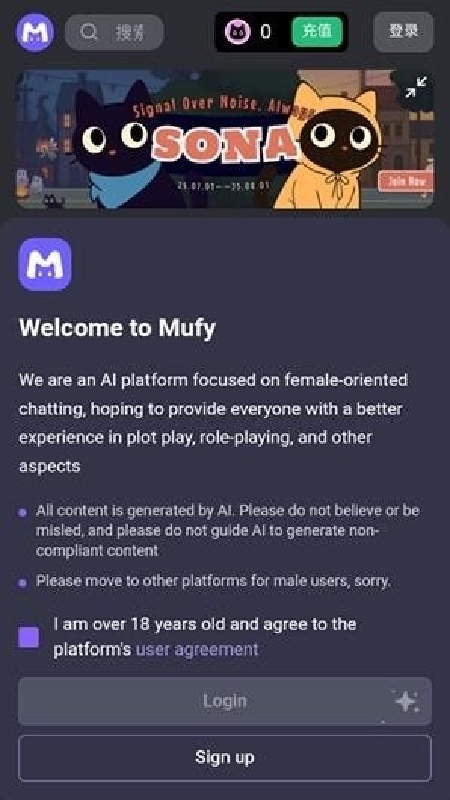 mufy限定版4
