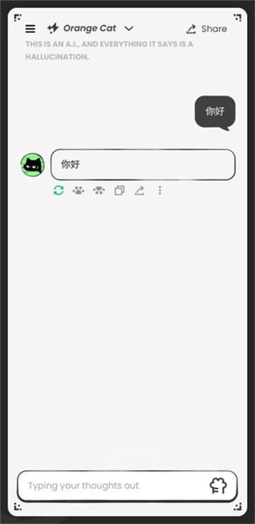 AnuNeko最新版3