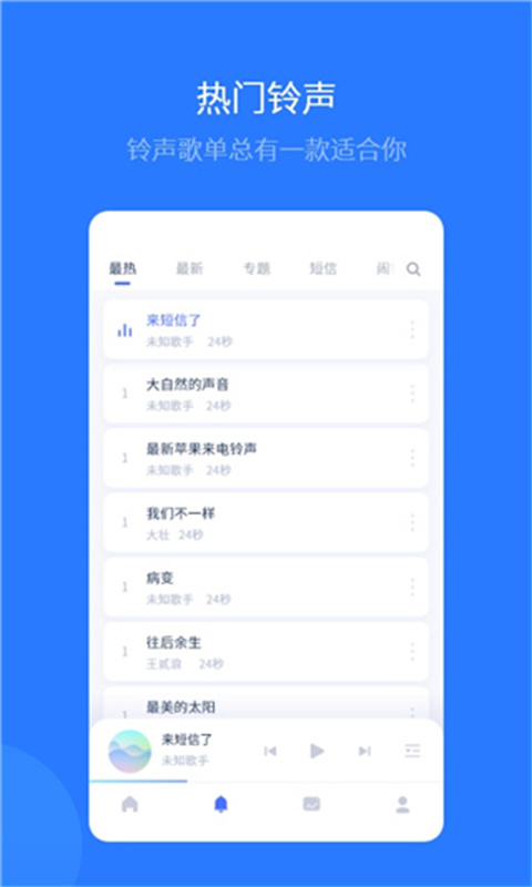 爱思助手3