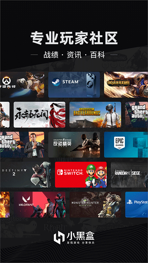 Steam小黑盒3