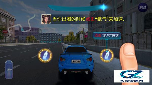 街头赛车2中文版新手指南5