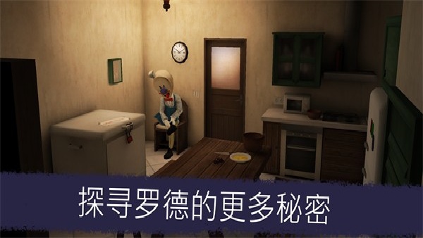 恐怖冰淇淋5正版4