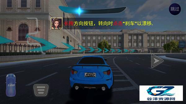 街头赛车2中文版新手指南4