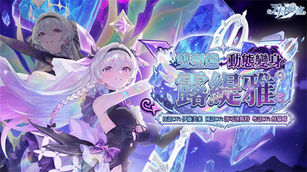 天月麻雀1.5周年狂欢：穿越魔女降临，兽耳娘免费抱回家！