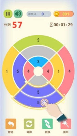 新20485