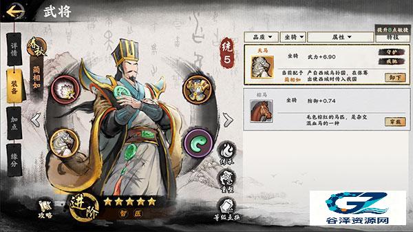 秦皇汉武