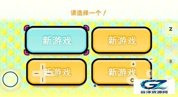 大家的节奏天国