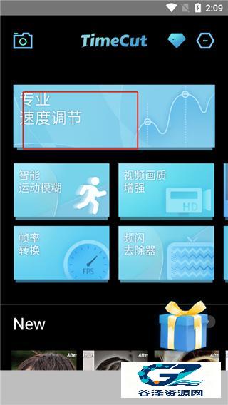 TimeCut