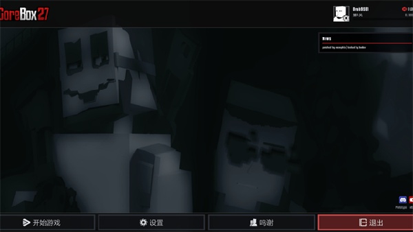 G沙盒汉化版3