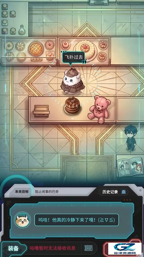 BuuPo
