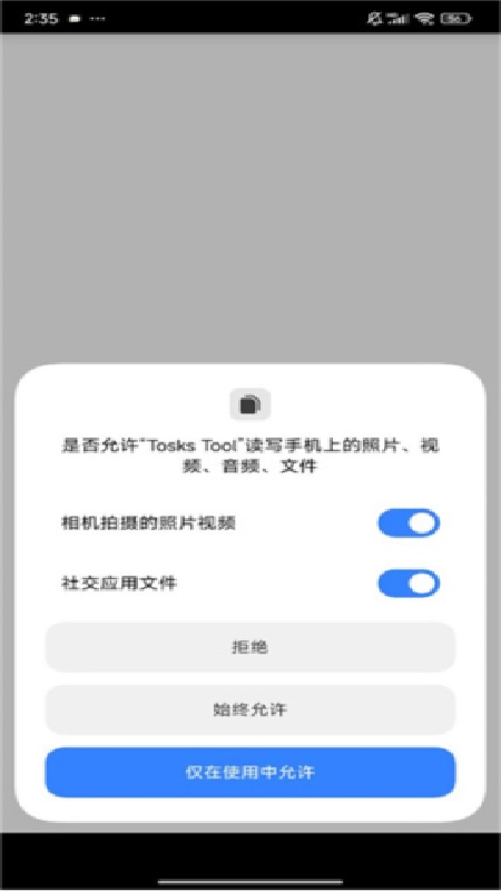 脱壳工具2
