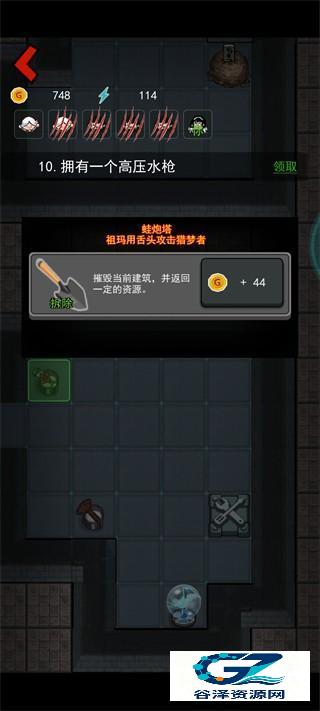 躺平发育隐藏房间