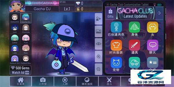 加查俱乐部官方版