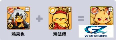 小鸡守卫