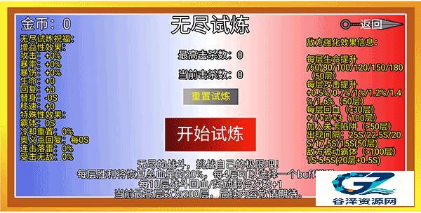 像素火影最终版游戏玩法3