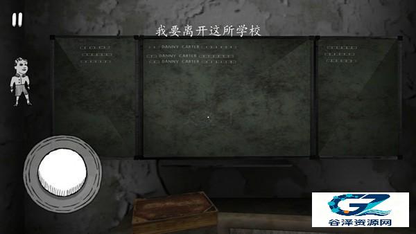 鬼修女