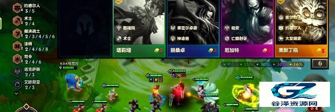 金铲铲媒体服相关攻略3