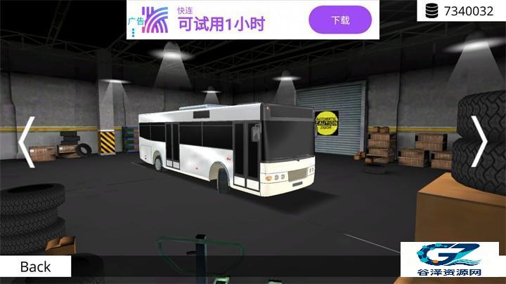 巴士模拟2安卓版
