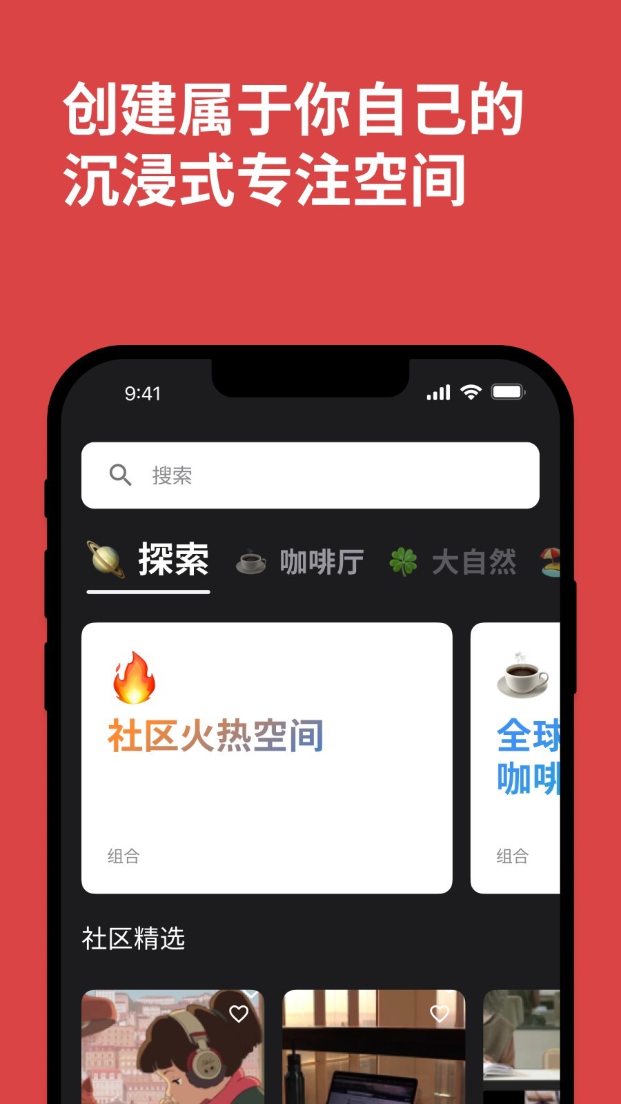 课优空间安卓版2