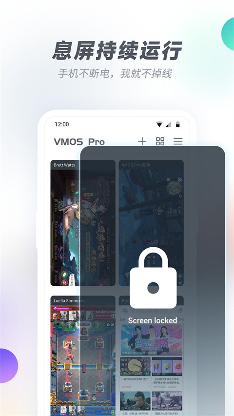 Vmospro2