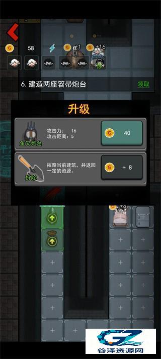 躺平发育隐藏房间