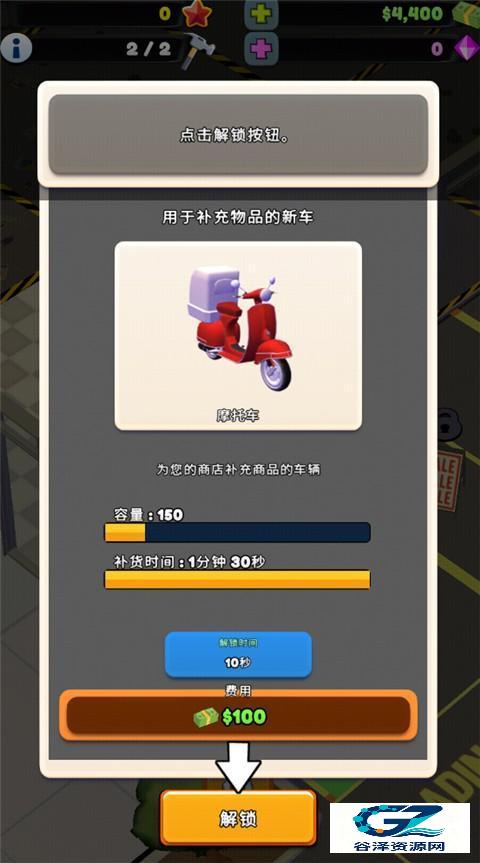 TCG卡牌商店模拟器2游戏玩法7