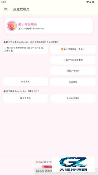 谷歌学术