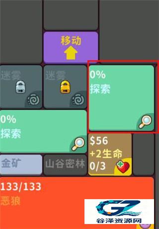 极简地下城