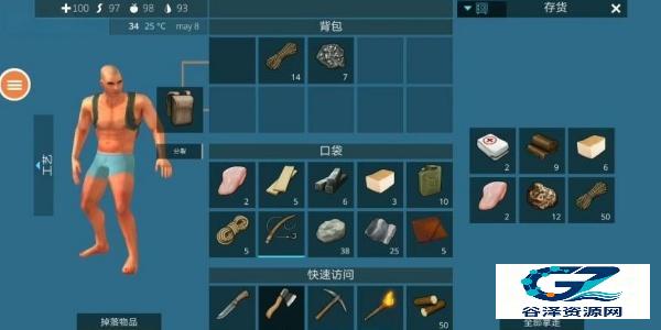 海洋家园生存岛中文版