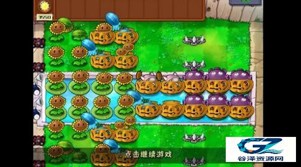 植物大战僵尸选关版