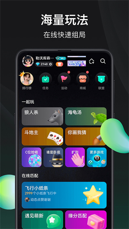 谁是凶手4