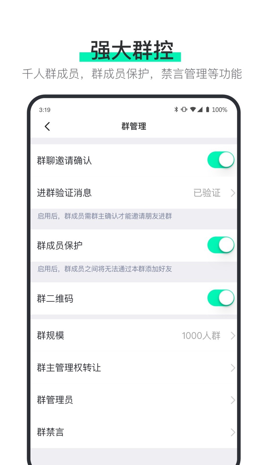 说盒最新版2