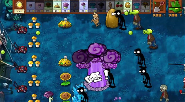 植物大战僵尸融合版4