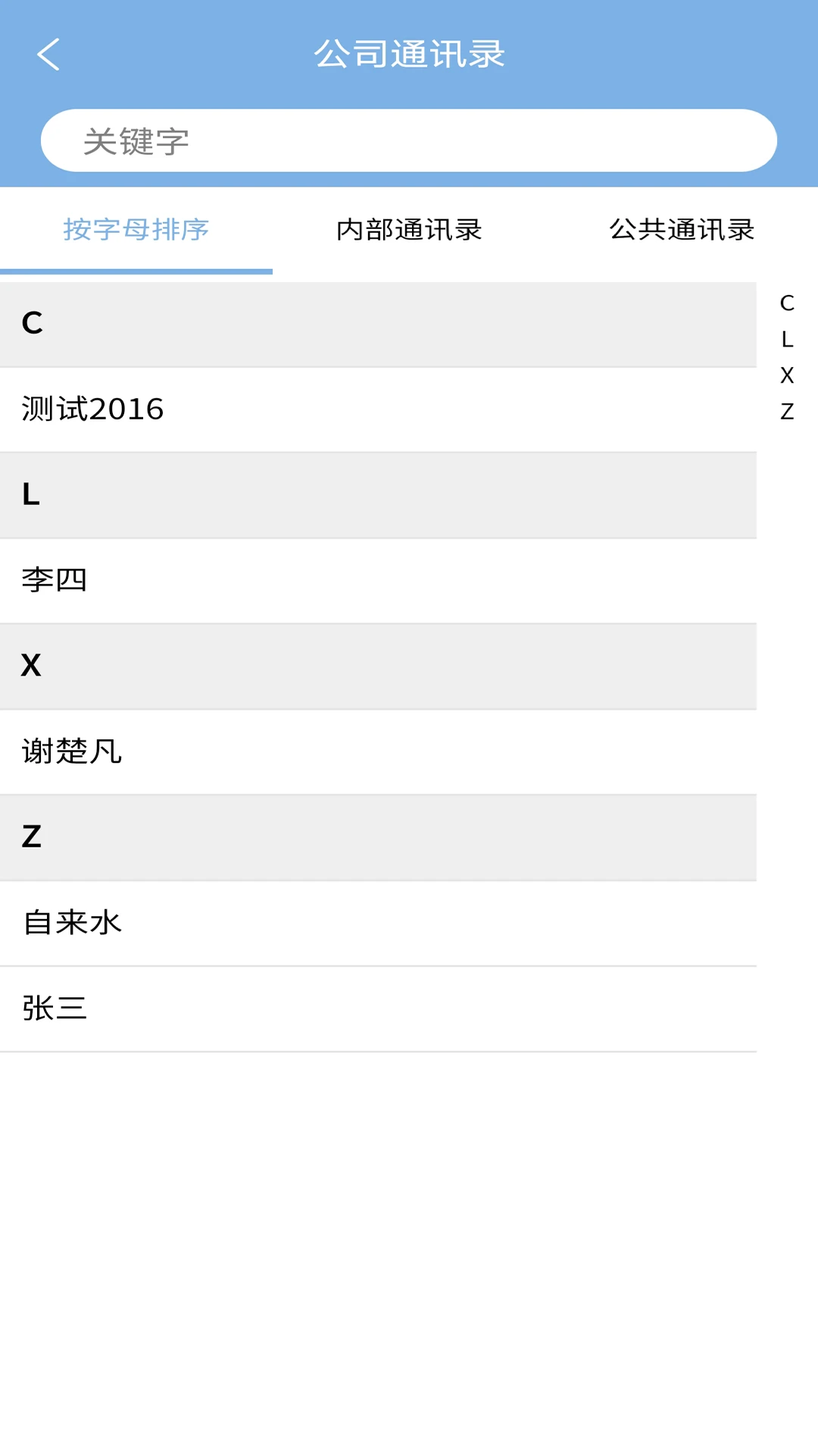 易软云2