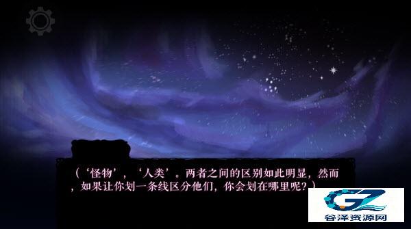 怪物诅咒