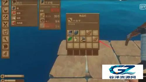 木筏求生2中文版游戏玩法5