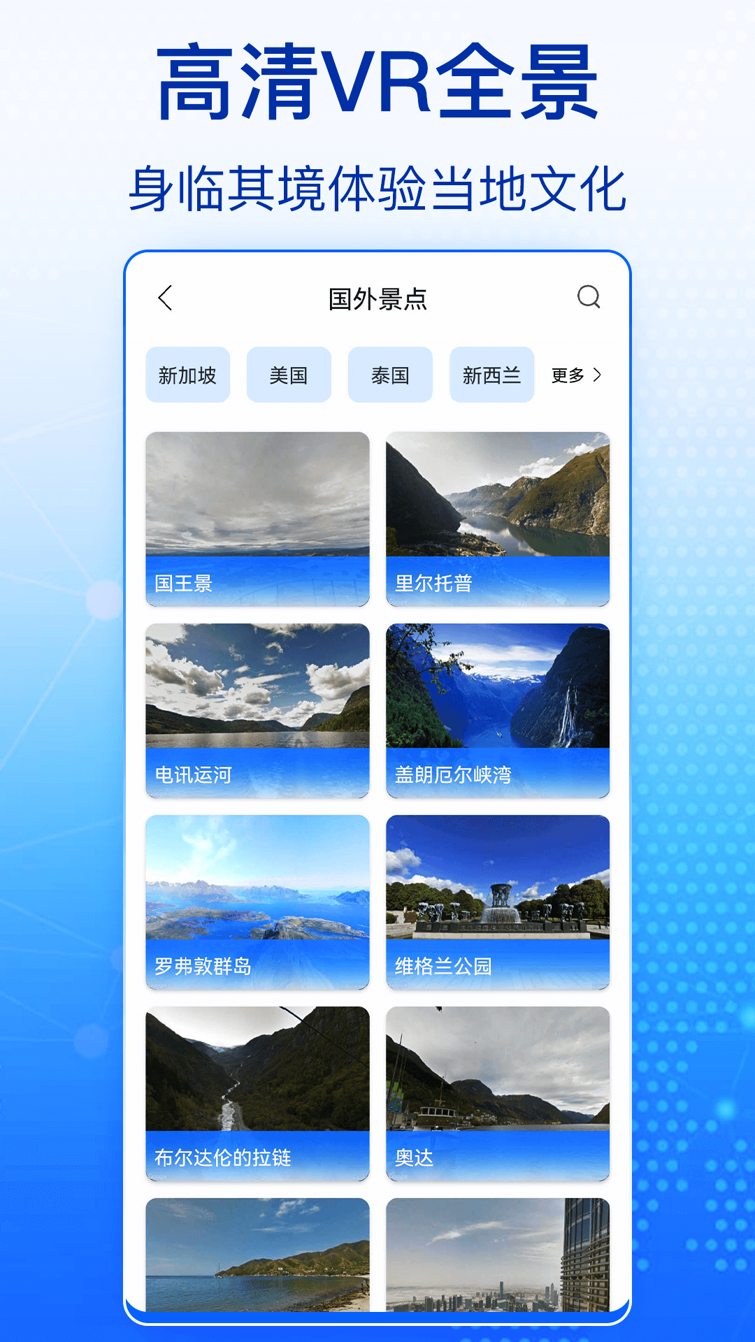 奥维地图高清版3