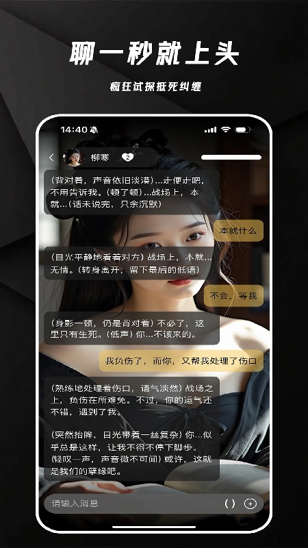 欲语AI5