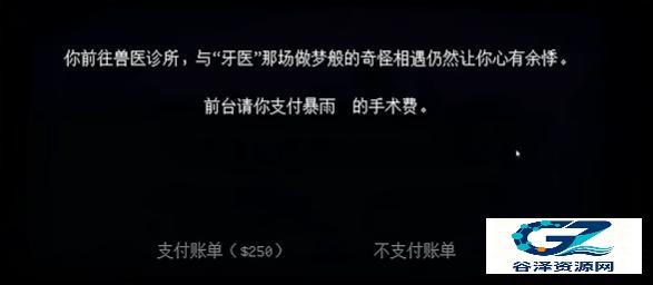 午夜轮班联机版