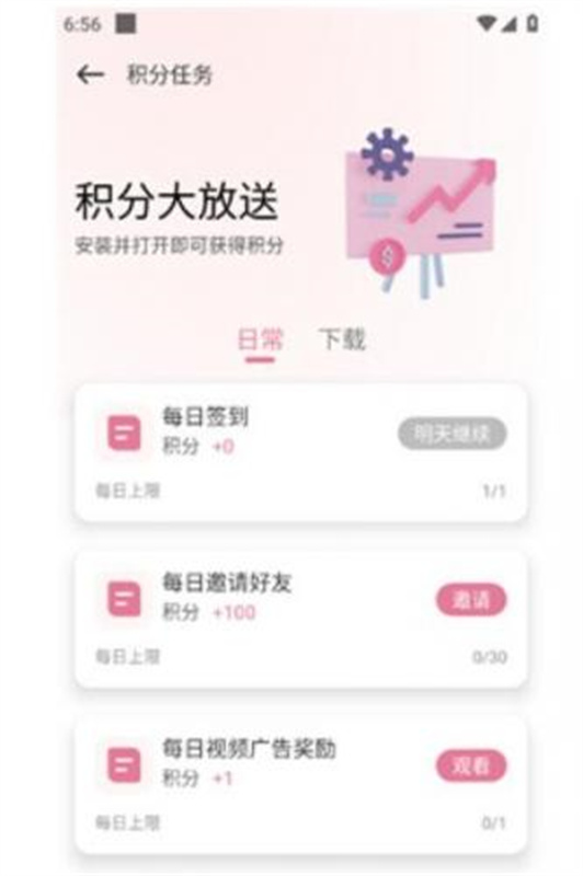 游咔游戏盒免费版5