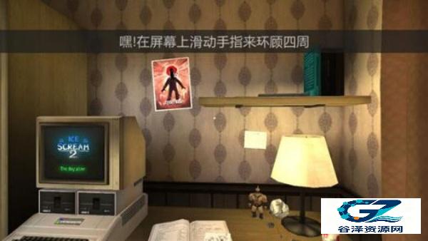 恐怖冰淇淋6Outwitt模组版