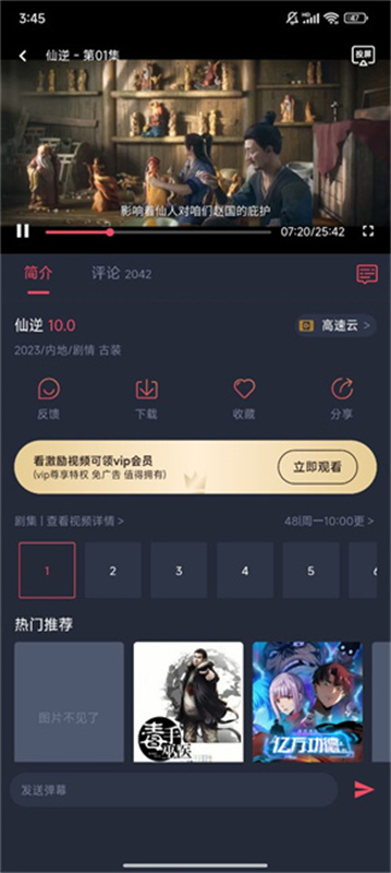 CliCli动漫3