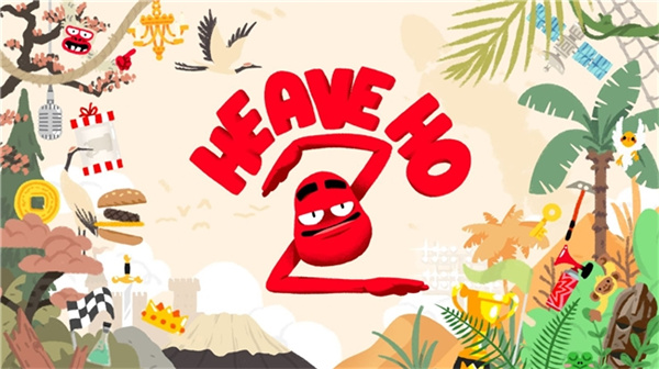 《Heave Ho 2》今日发售，在线联机坑队友太欢乐
