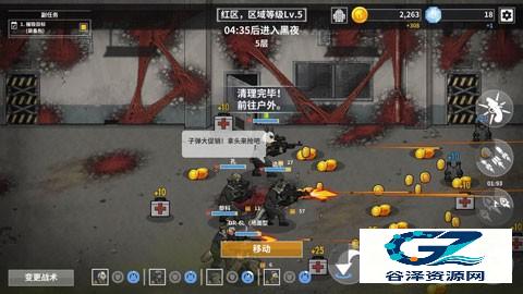 B2B灭绝游戏新手攻略3